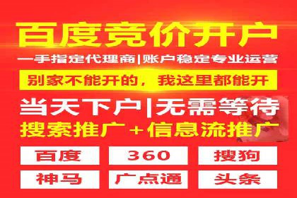 百度推广价格透明化进程中的企业应对策略