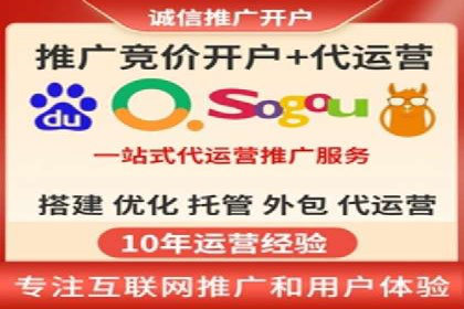 时尚品牌如何运用SEM营销推广提升销售额